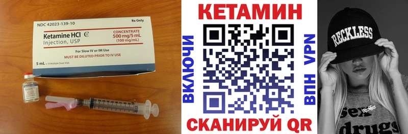 где купить наркотик  Лахденпохья  КЕТАМИН ketamine 