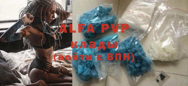 трава Балабаново
