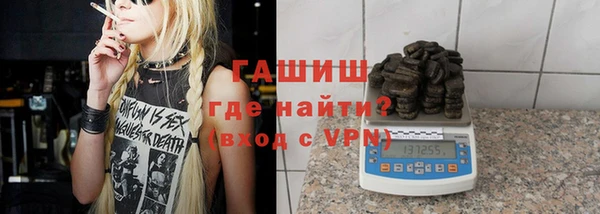 герыч Балахна