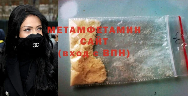 трава Балабаново