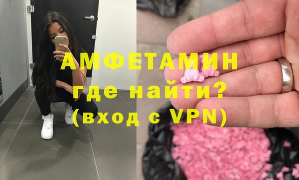 шишки Баксан