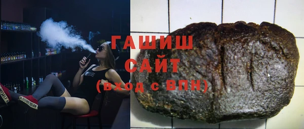 герыч Балахна