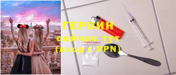 трава Балабаново