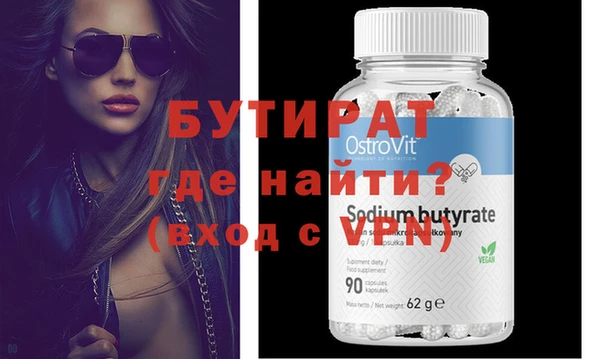 герыч Балахна