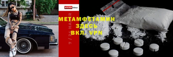 герыч Балахна