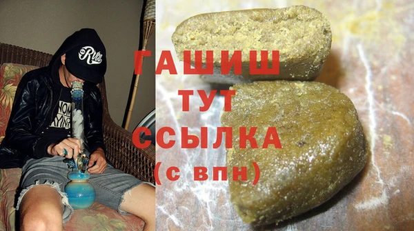 трава Балабаново