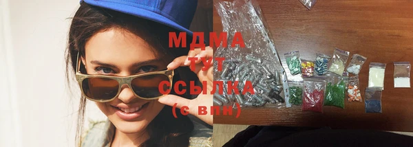 герыч Балахна