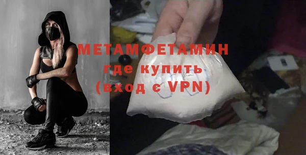 шишки Баксан
