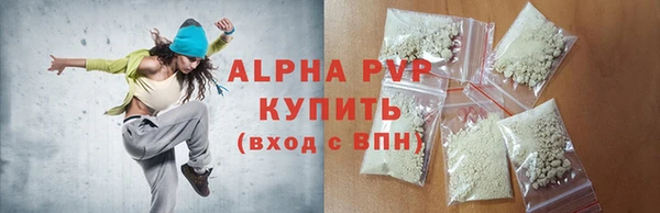 шишки Баксан