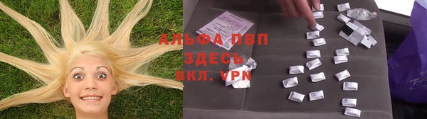 герыч Балахна