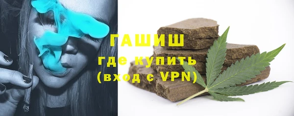 герыч Балахна