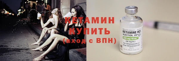 амфетамин Рославль