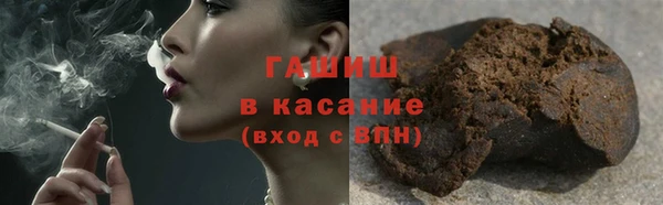 шишки Баксан