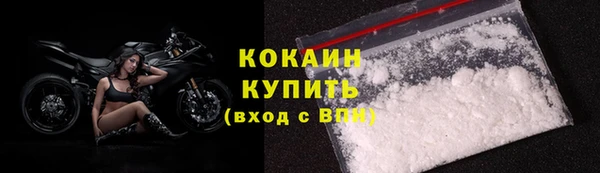 трава Балабаново