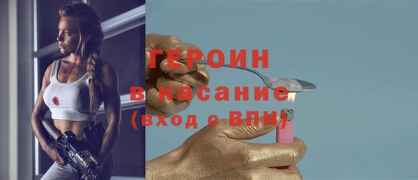 трава Балабаново