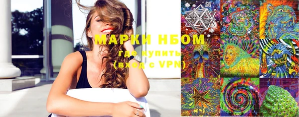 герыч Балахна