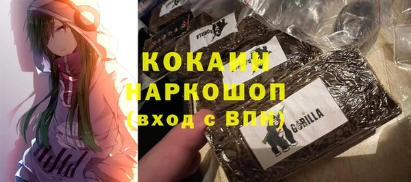 трава Балабаново