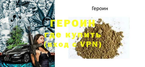 шишки Баксан
