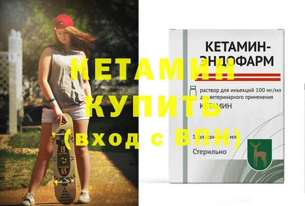 герыч Балахна