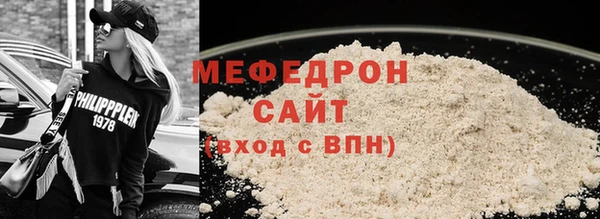 трава Балабаново