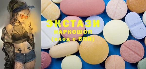 герыч Балахна