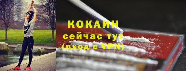 трава Балабаново