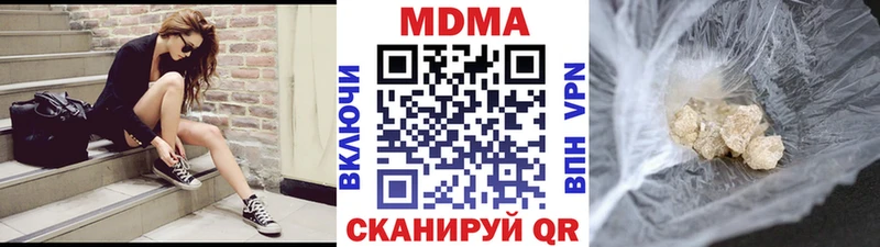 где купить наркоту  Лахденпохья  МДМА VHQ 