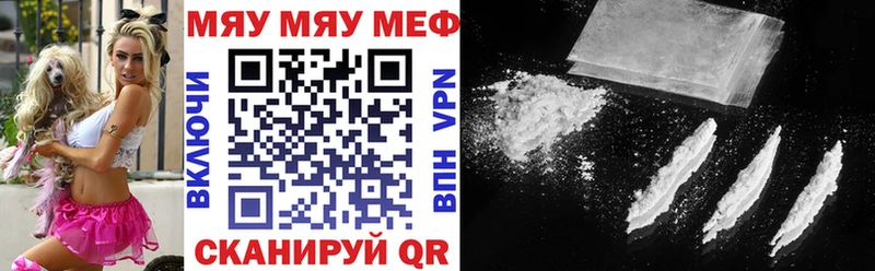 Меф кристаллы  Лахденпохья 