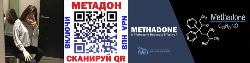 Метадон белоснежный  наркошоп  Лахденпохья 