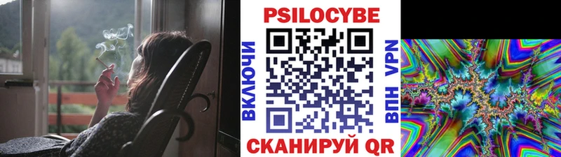 Галлюциногенные грибы Magic Shrooms Лахденпохья